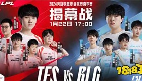 惊天逆转！AL让一追二掀翻JDG，卫冕冠军首战折戟，新人打野闪耀赛场