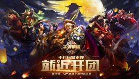 LOL首届整活大赛官宣，Faker或参赛，中韩对决提前预演