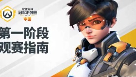 广州冲锋队动态：Eileen麦克雷百发百中，但队伍整体协同不足。