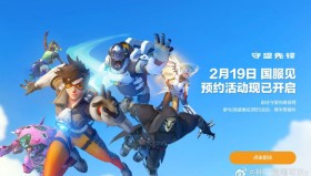 跨赛区转会地震：多位明星选手赛后宣布加入太平洋赛区